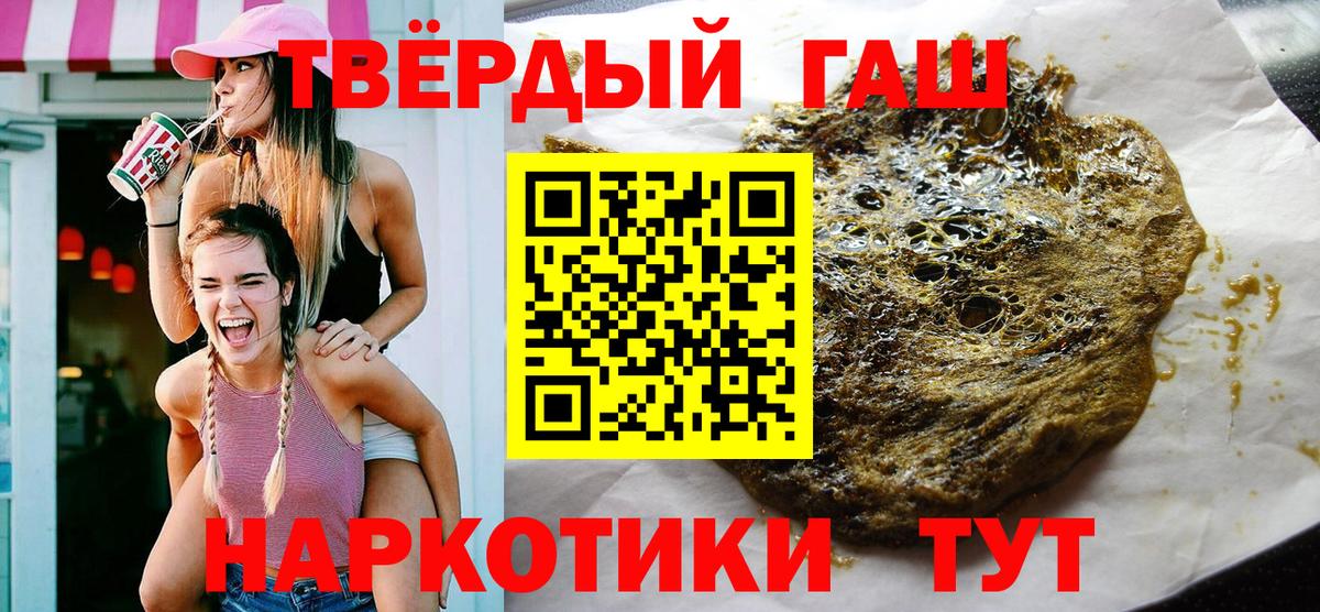 Арсеньев  закладки  Вход с VPN  ГАШ ice o lator 