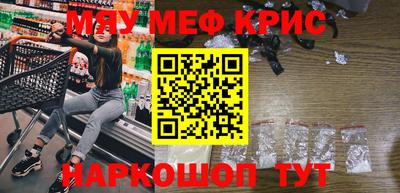 мдма Краснознаменск