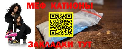 мдма Краснознаменск
