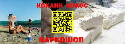 мескалин Кунгур