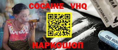 Альфа ПВП Краснодар