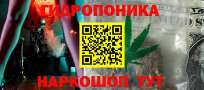 мдма Краснознаменск