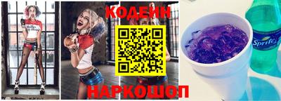 кокаин премиум Краснокаменск