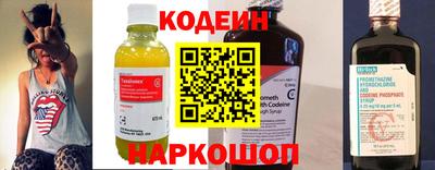 кокаин премиум Краснокаменск