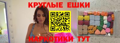 мдма Краснознаменск