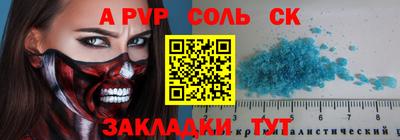 Альфа ПВП Краснодар