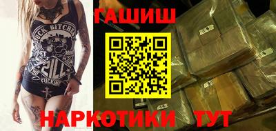 мескалин Кунгур
