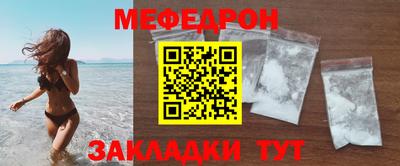кокаин премиум Краснокаменск
