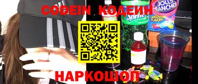 кокаин премиум Краснокаменск