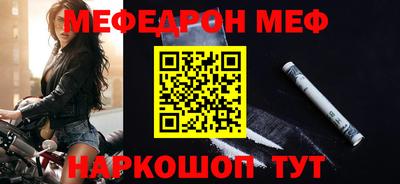 мескалин Кунгур