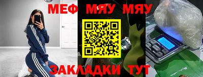 мдма Краснознаменск