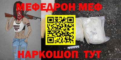 мдма Краснознаменск