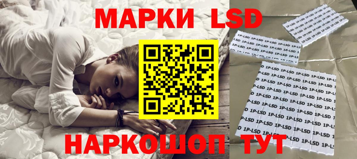ЛСД экстази кислота  Вход с VPN  ссылка на мегу tor  Арсеньев  Лсд 25 экстази кислота 