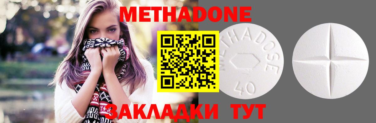 Арсеньев  сайты даркнета какой сайт  Вход с VPN  Метадон methadone 