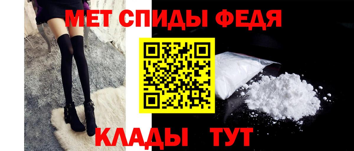 Первитин мет Арсеньев