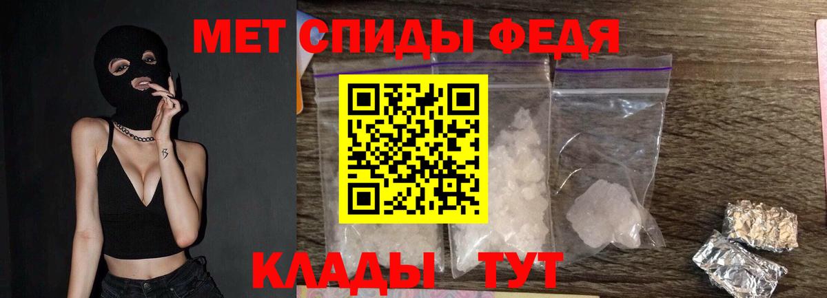 Первитин пудра  Вход с VPN  Арсеньев  Первитин пудра 