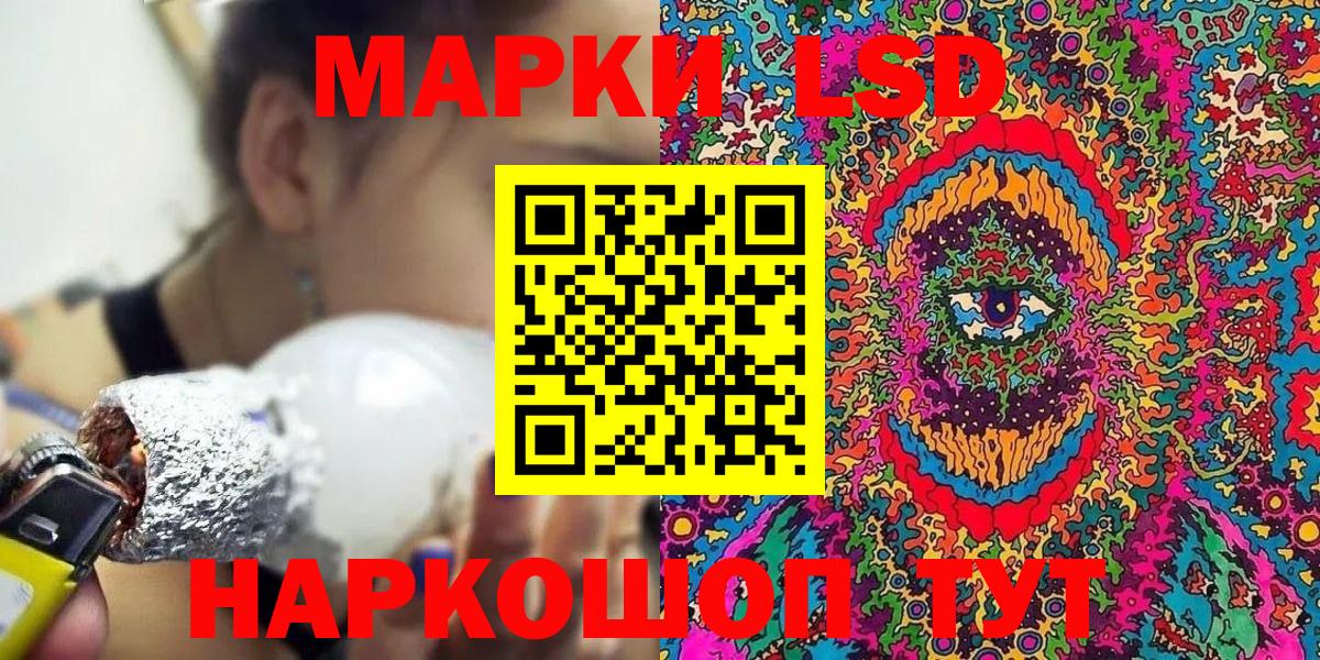 Марки 25I-NBOMe 1500мкг Арсеньев