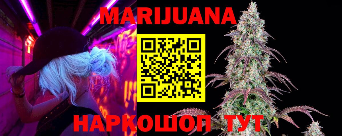 Каннабис AK-47  Вход с VPN  Бошки марихуана LSD WEED  Бошки марихуана марихуана  Арсеньев  Марихуана сатива 