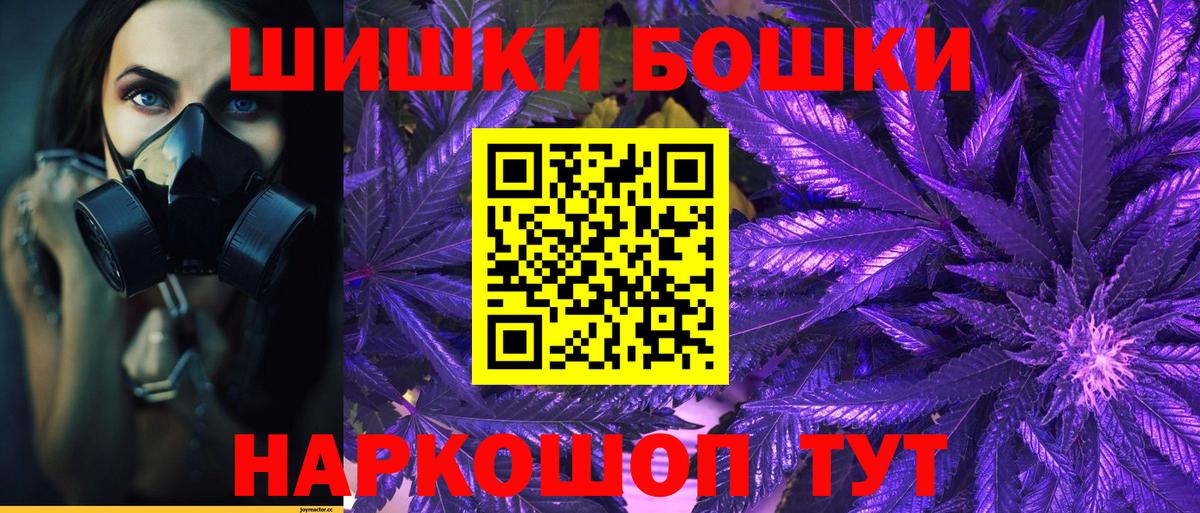 Каннабис White Widow Арсеньев